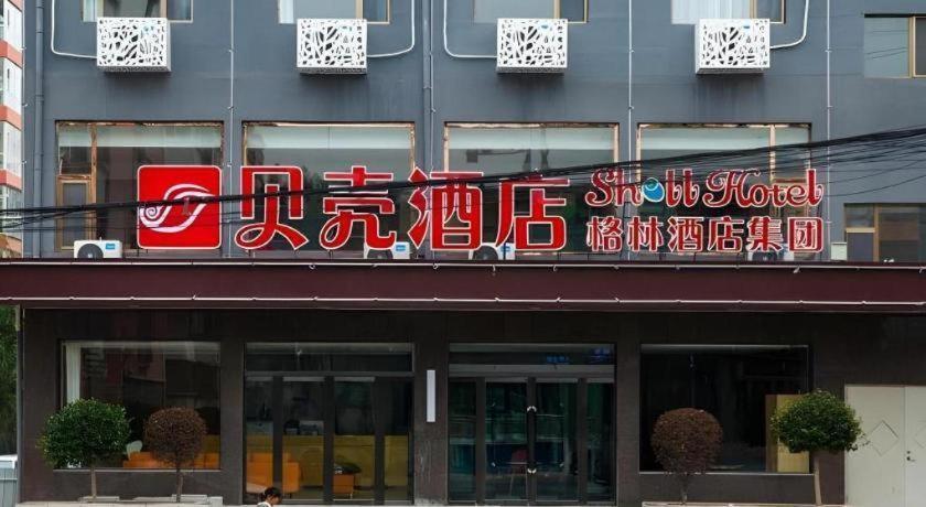 Shell Hotel Shanxi Xinzhou Wuning County Fengwu Square Ningwu Ngoại thất bức ảnh